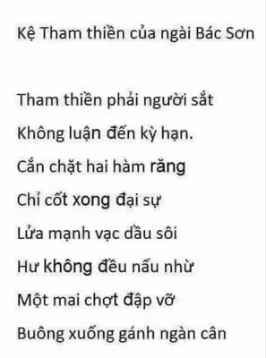 HÌNH ẢNH THIỀN ĐƯỜNG
