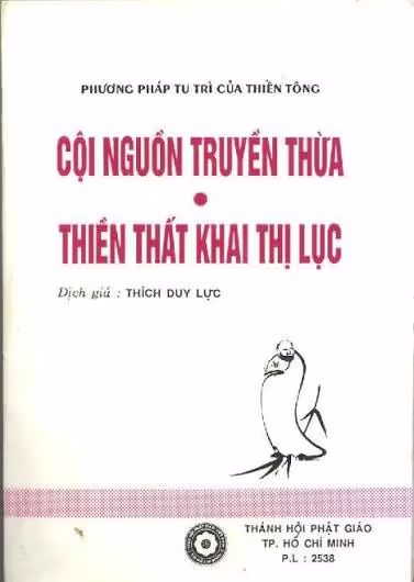 THIỀN THẤT KHAI THỊ LỤC