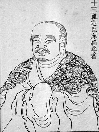 Tổ Thứ 13 - Ca-Tỳ-Ma-La - Kapimala