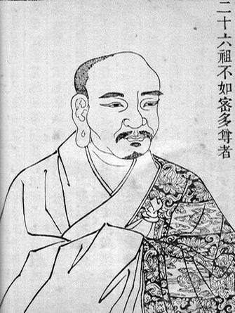 Tổ Thứ 26 - Bất-Như-Mật-Đa - Punyamitra