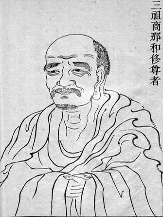 Tổ Thứ 3 - Thương Na Hòa Tu