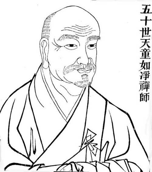 THIÊN ĐỒNG NHƯ TỊNH [Thiền sư]