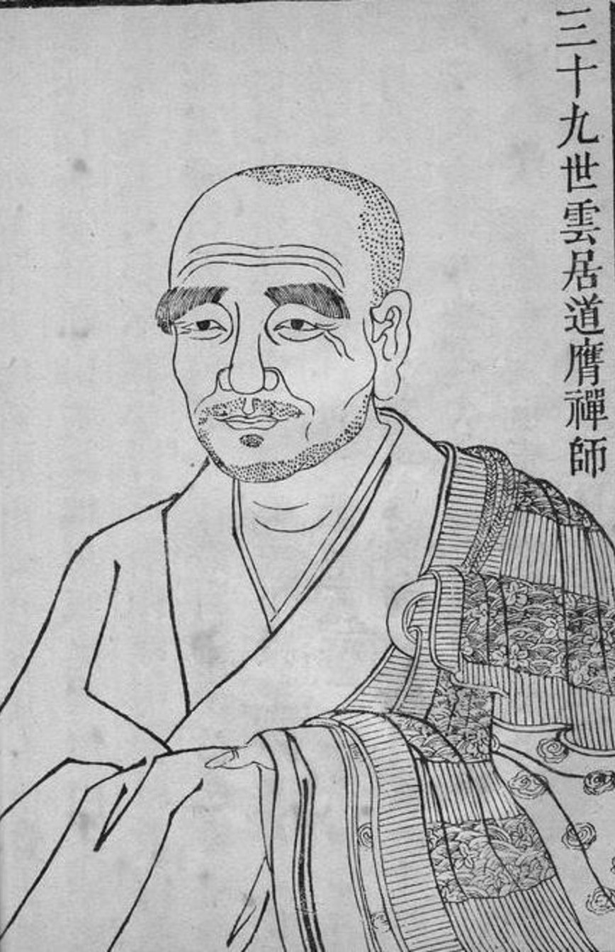 Vân Cư Đạo Ưng [Thiền sư]