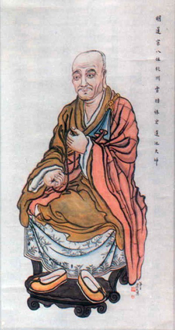 Vân Thê Châu Hoằng